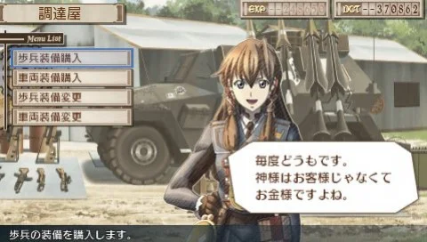 Valkyria Chronicles 3 Valkyria Chronicles 3