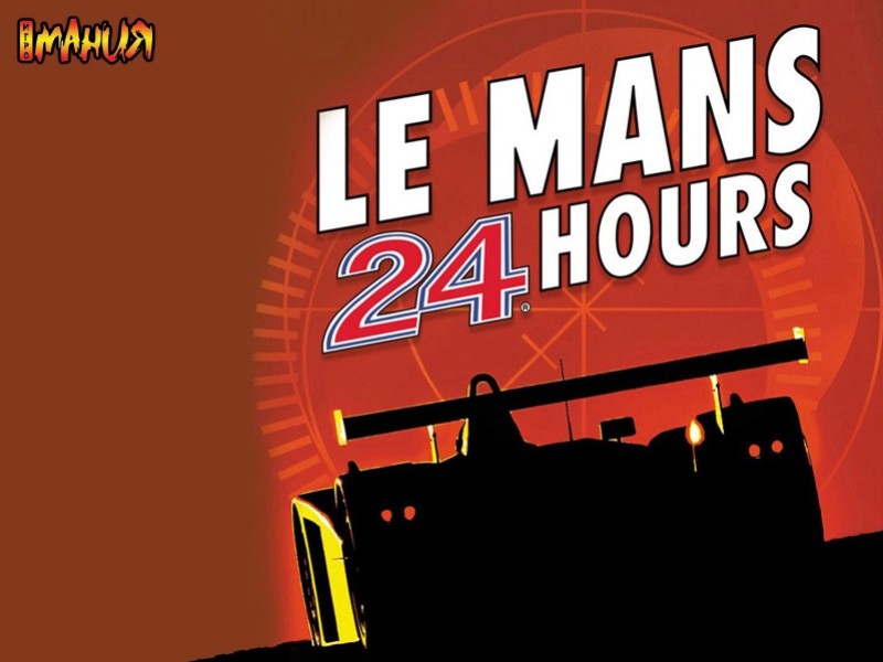Le Mans 24 Hours Le Mans 24 Hours