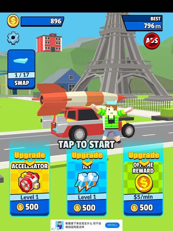 Jet Drive Jet Drive