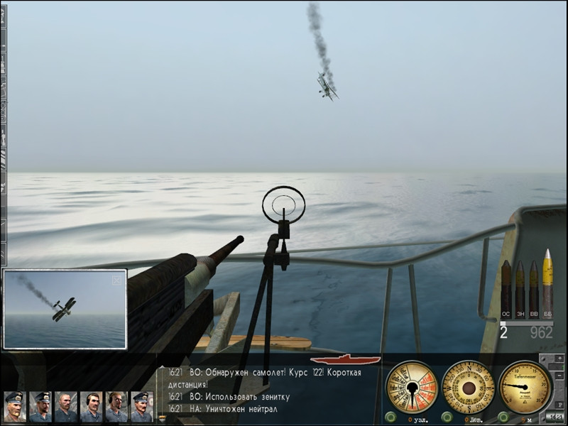 Рецензии U-Boat: Battle in the Mediterranean