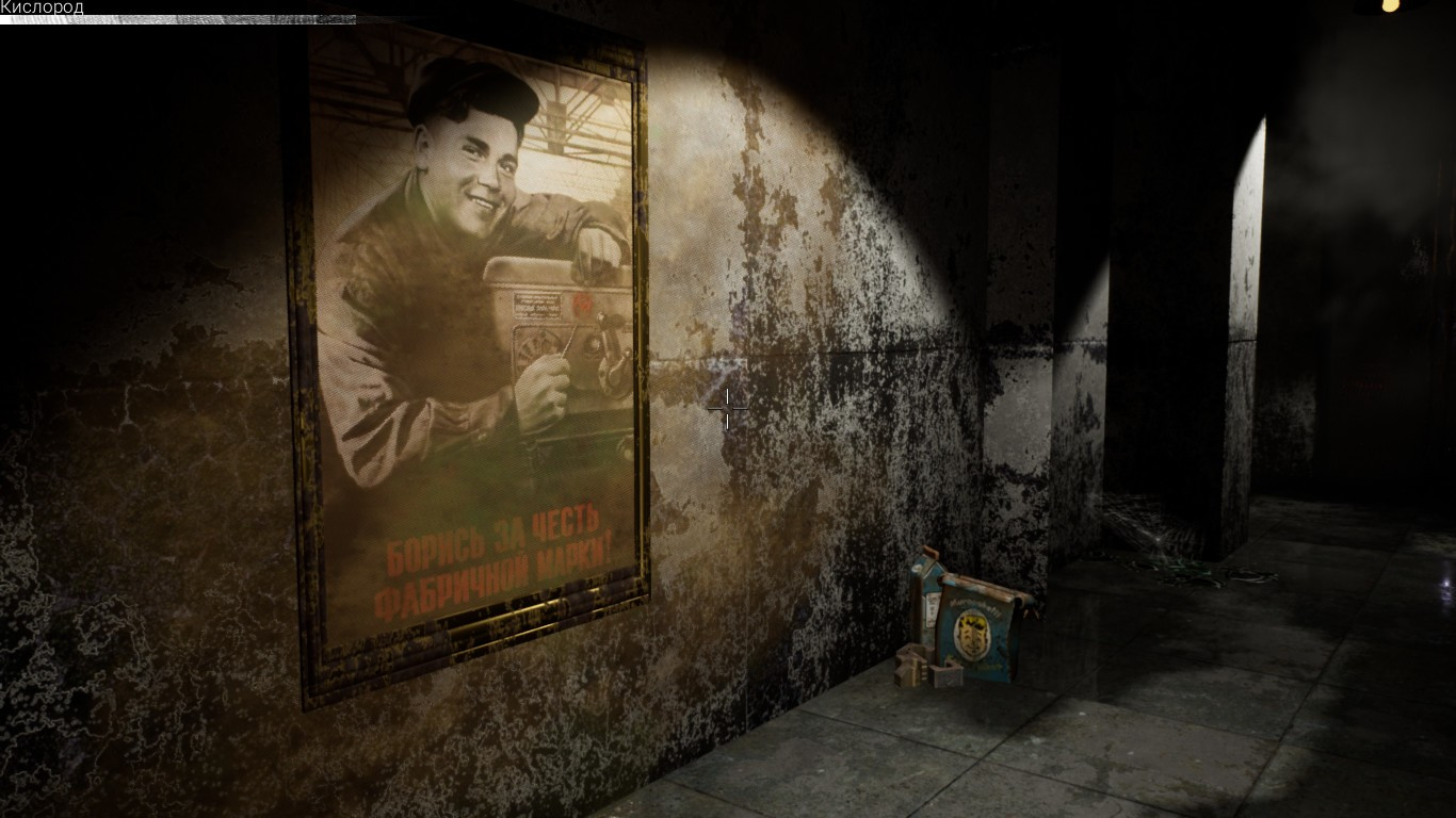STALINGRAD ABATIS STALINGRAD ABATIS