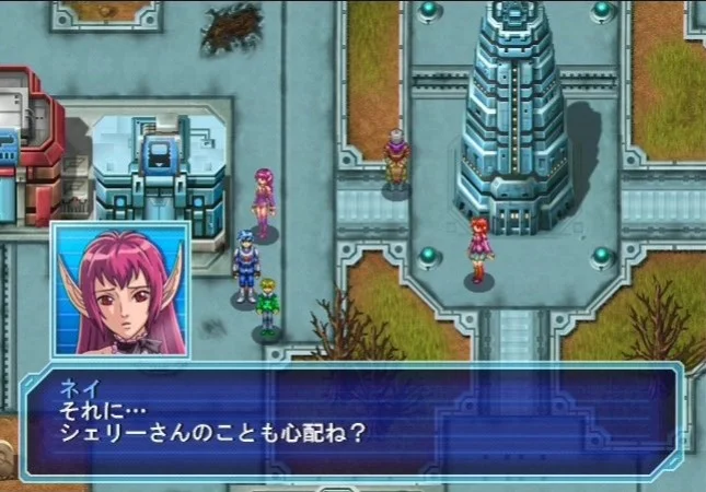 Phantasy Star Generation 2