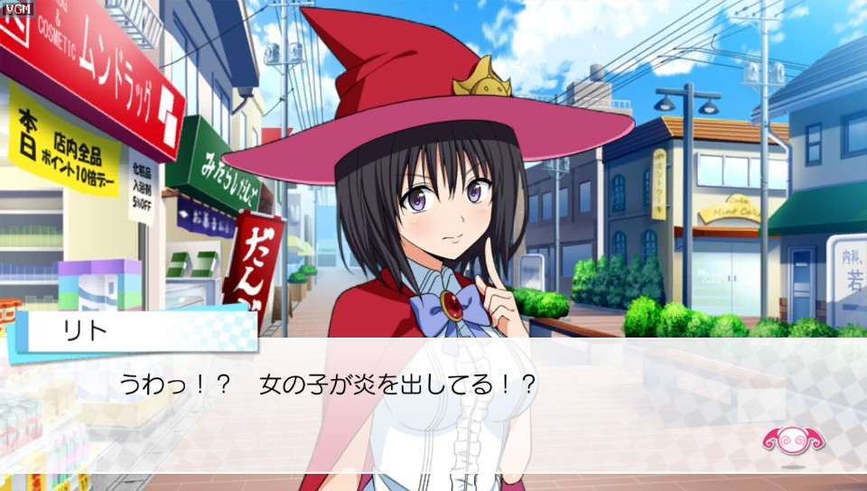 To Love-Ru Trouble Darkness: True Princess To Love-Ru Trouble Darkness: True Princess