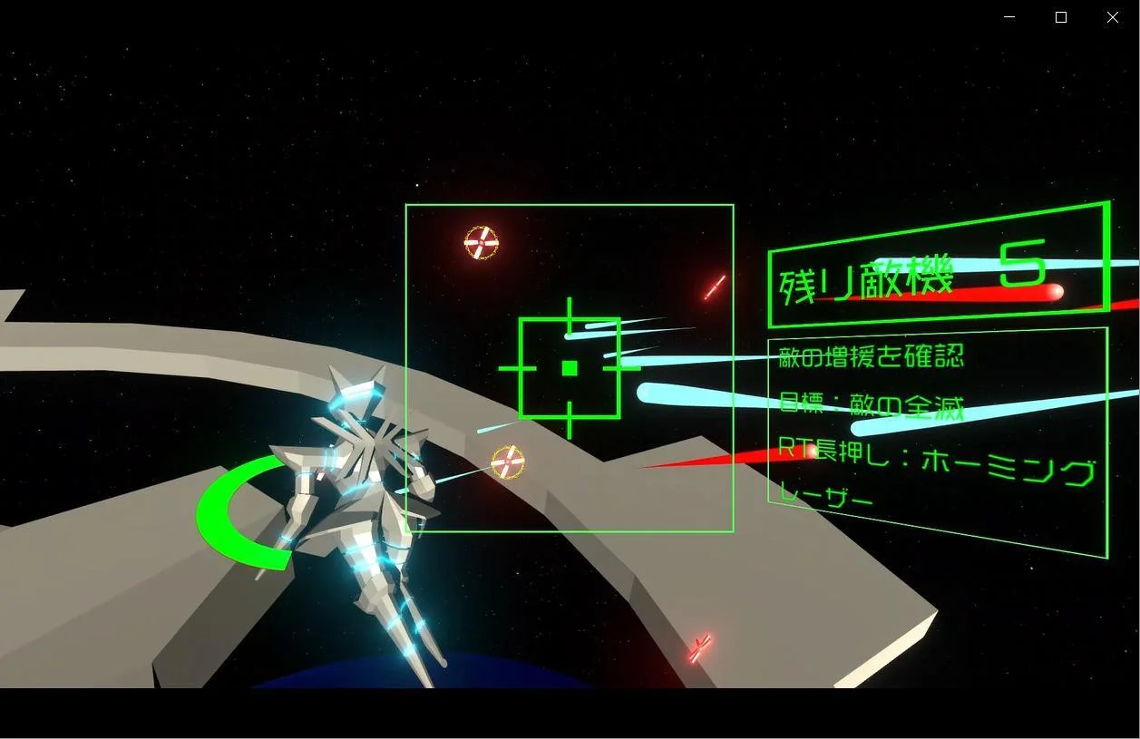 Universe Frame (itch)