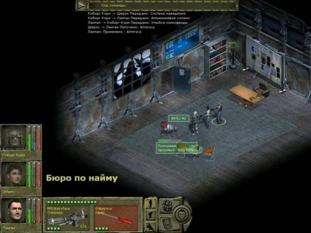 Metalheart: Replicants Rampage Metalheart: Replicants Rampage