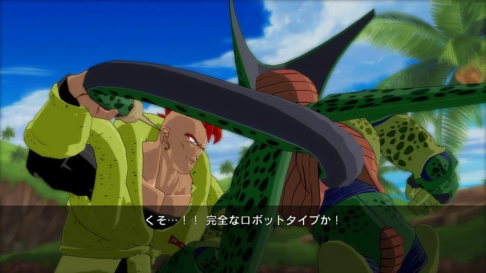 DBZ: BURST LIMIT DBZ: BURST LIMIT
