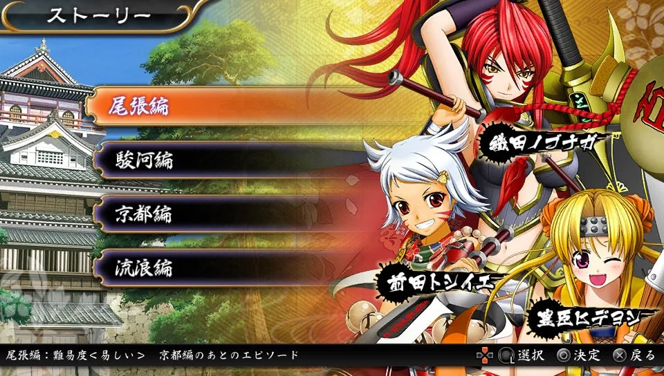 Рецензии Sengoku Otome: Legend Battle