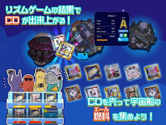 KEYTALK's solar system rhythm monster (iOS, JP) KEYTALK's solar system rhythm monster (iOS, JP)