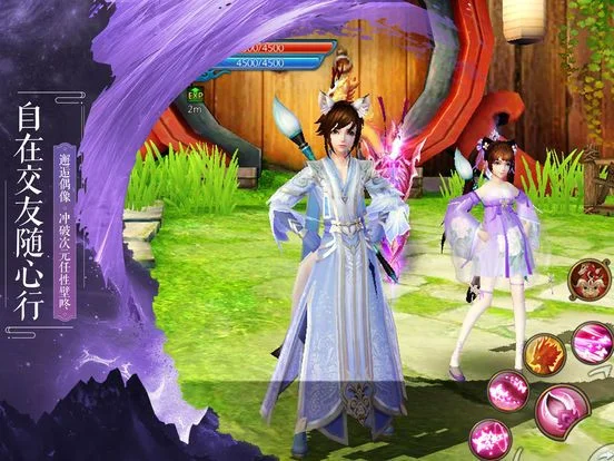 Статьи по Zhu Xian - China's first Xian Xia Mobile Games (iOS, Chinese)