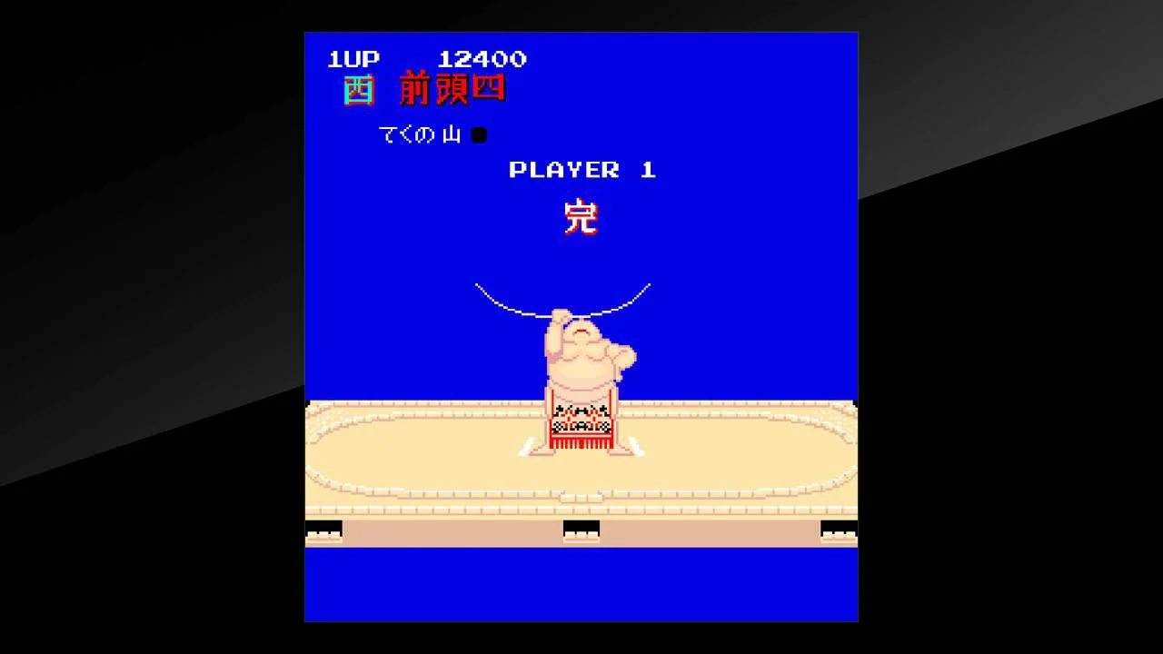 Arcade Archives Shusse Ozumo Arcade Archives Shusse Ozumo