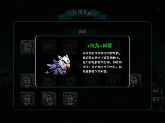 Silent Continent: The Legend of Zellert (iOS, Chinese) Silent Continent: The Legend of Zellert (iOS, Chinese)
