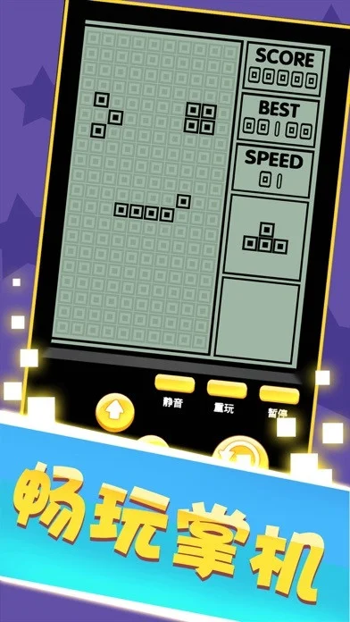 Together Russia - Tetris (iOS, Chinese) Together Russia - Tetris (iOS, Chinese)