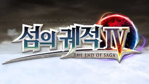 The Legend of Heroes: Trails of Cold Steel IV — The End of Saga