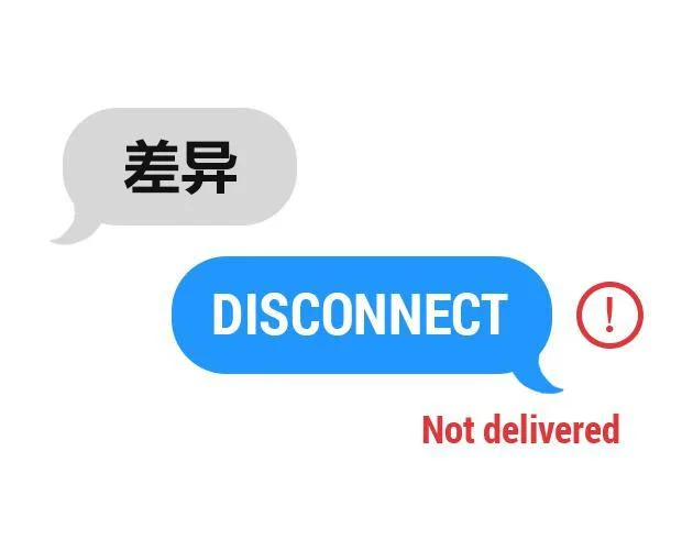 Disconnect (itch, Kelly Weng, Chinese) Disconnect (itch, Kelly Weng, Chinese)