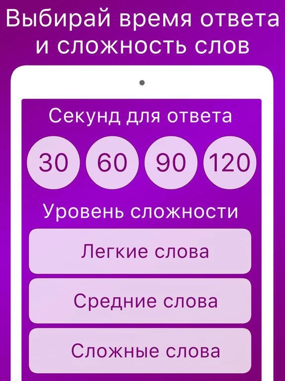 Hands up Руки Вверх - Настольная игра в веселые ассоциации для компании друзей Hands up Руки Вверх - Настольная игра в веселые ассоциации для компании друзей