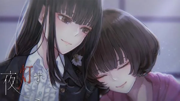 Yoru, Tomosu