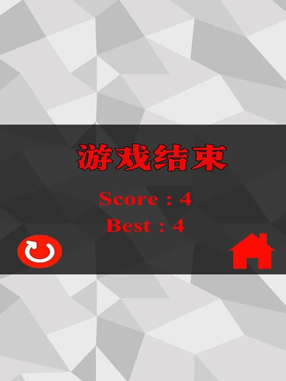 Jumping cube (iOS, Chinese) Jumping cube (iOS, Chinese)