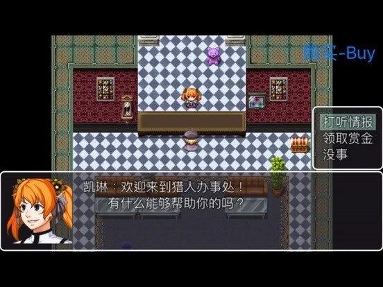 Hunter Revenge of the Heavy Armor MM2 (iOS, Chinese) Hunter Revenge of the Heavy Armor MM2 (iOS, Chinese)