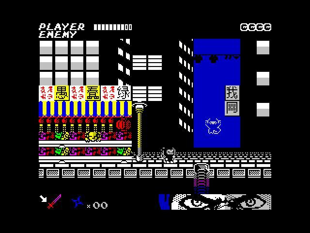 Ninjakul 2: The Last Ninja (itch)