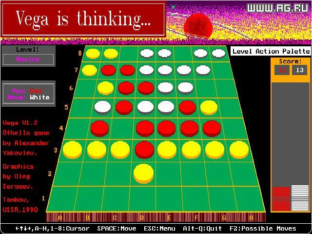 Vega (1990) Vega (1990)