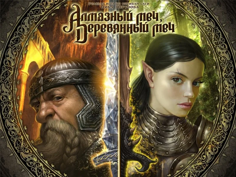Алмазный меч, деревянный меч Алмазный меч, деревянный меч
