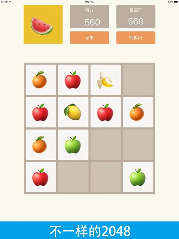 Variety 2048 - 2048 Chinese version Variety 2048 - 2048 Chinese version