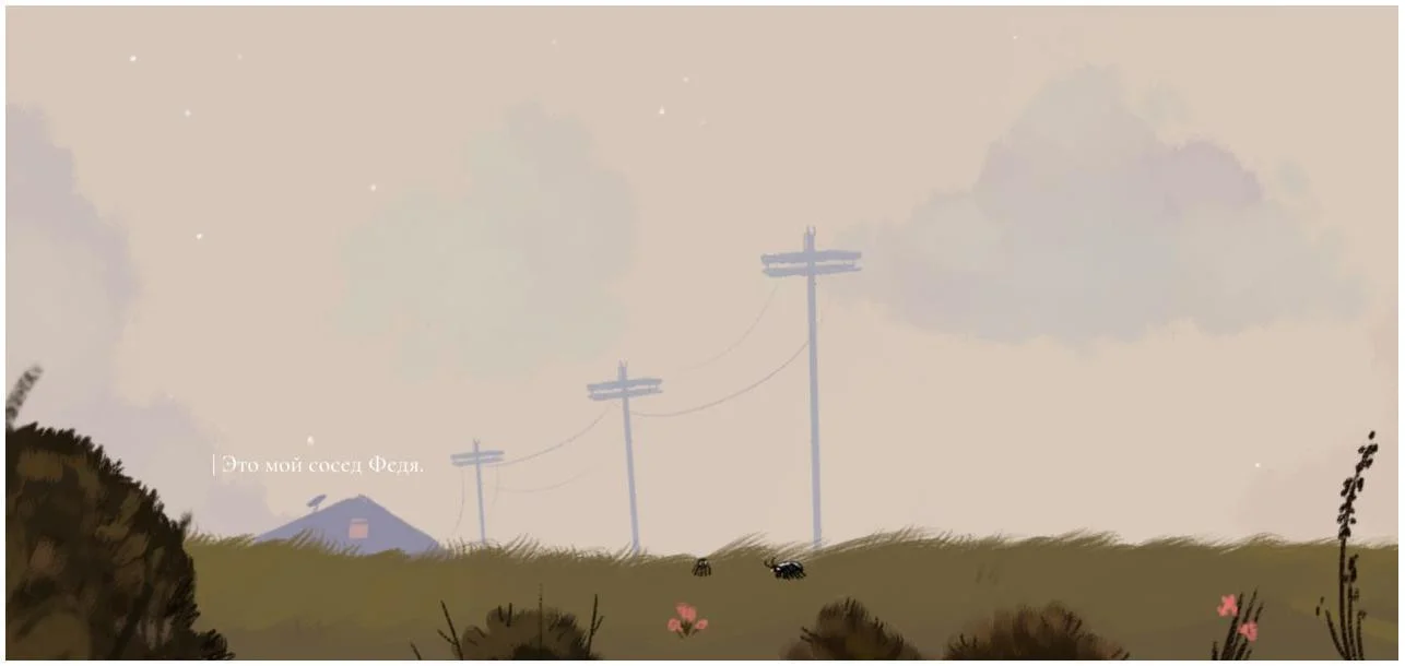 Waiting For A Friend (itch)