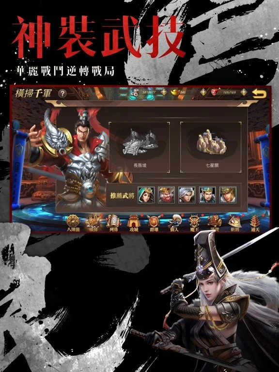 Unparalleled Legends - Legendary Heroes Mobile Game (iOS, Chinese) Unparalleled Legends - Legendary Heroes Mobile Game (iOS, Chinese)