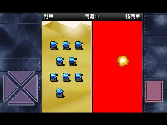 Статьи по Narukin Daisakusen (iOS, JP)