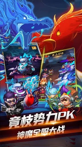 Play tricks: the world's most popular card RPG (Android, Chinese) Play tricks: the world's most popular card RPG (Android, Chinese)