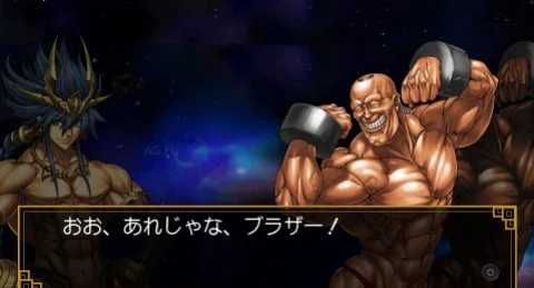 Cho Aniki Zero: Muscle Brothers Cho Aniki Zero: Muscle Brothers