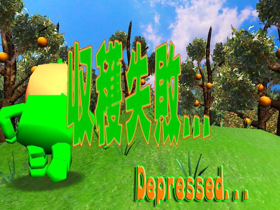 Mr.Mikan's Mikan Harvest Festival