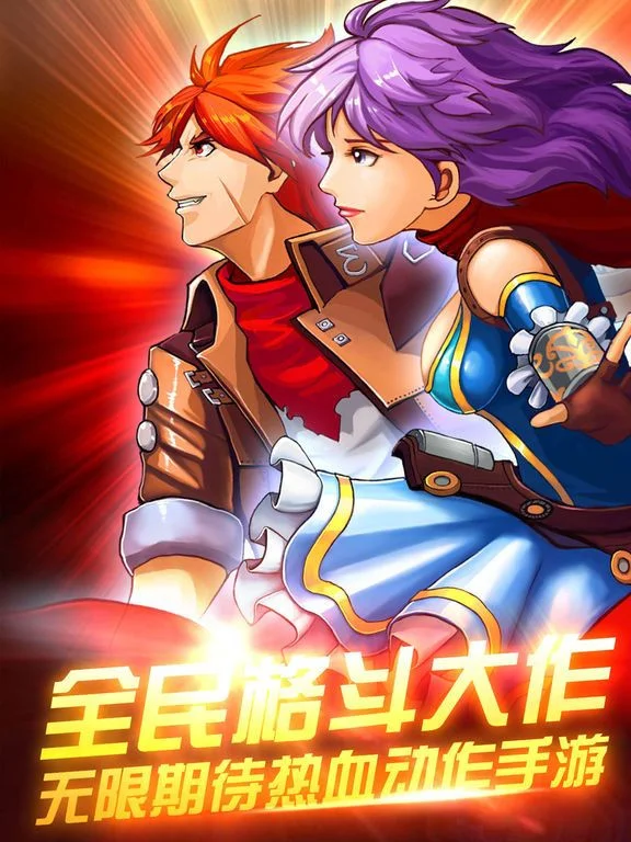 Новости о Knights of Glory - Horizontal Arcade Fight (iOS, Chinese)