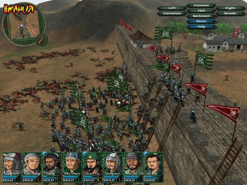 The Chronicle of the Three Kingdoms The Chronicle of the Three Kingdoms