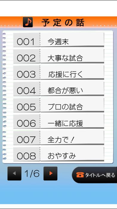 Denai - Apps for Love, Childhood Friend (iOS, JP) Denai - Apps for Love, Childhood Friend (iOS, JP)