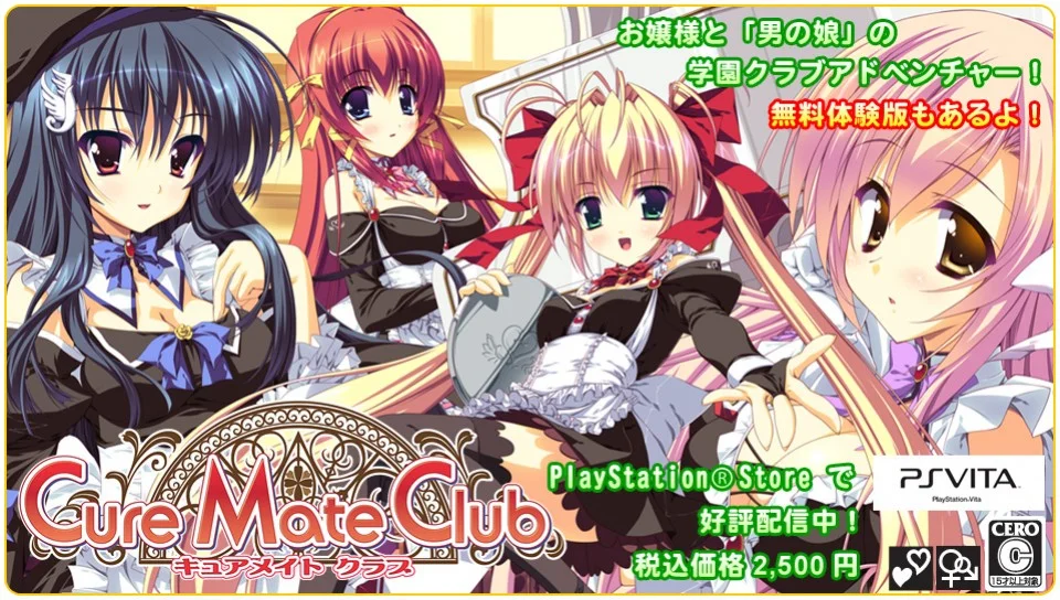 Cure Mate Club Cure Mate Club