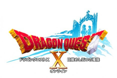Dragon Quest X Dragon Quest X