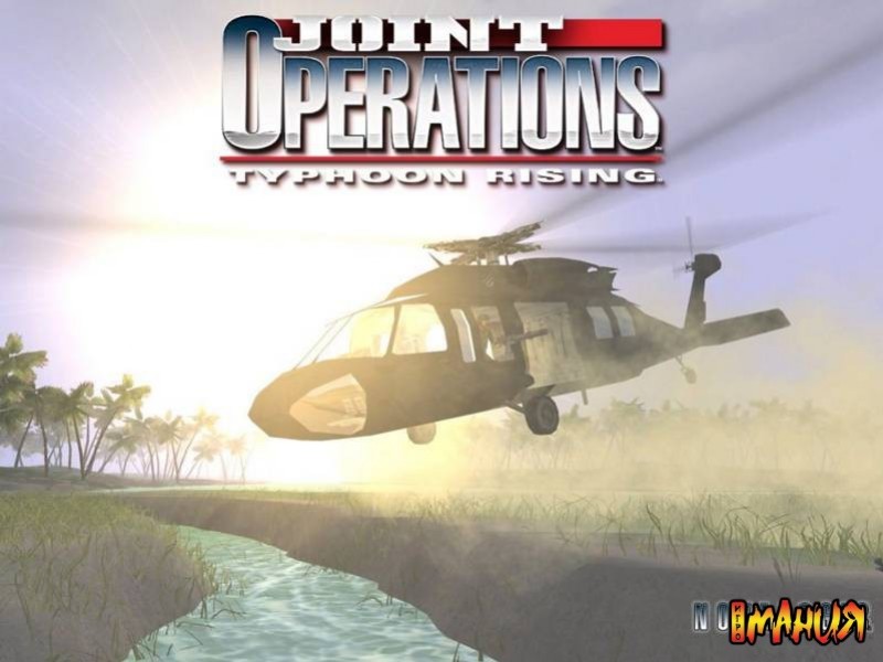 Joint Operations: Typhoоn Rising Joint Operations: Typhoоn Rising