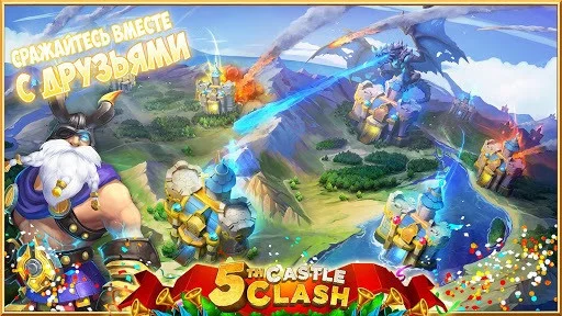 Castle Clash: War of Heroes RU Castle Clash: War of Heroes RU