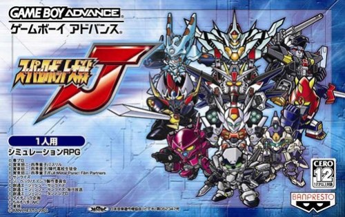 Super Robot Wars J Super Robot Wars J