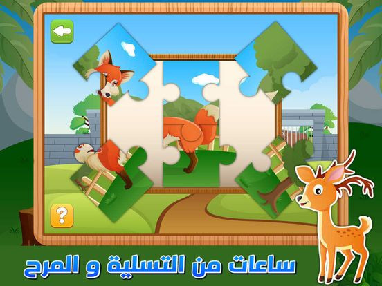 Рецензии Baby Girls Games Collection