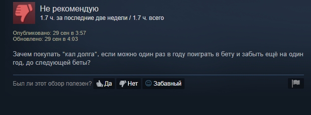Бета-тестирование Call of Duty: WWII проходит не очень удачно - изображение 2 Бета-тестирование Call of Duty: WWII проходит не очень удачно - фото 2