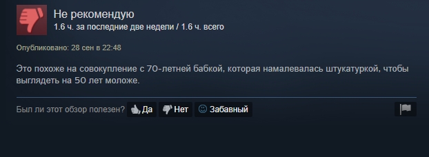 Бета-тестирование Call of Duty: WWII проходит не очень удачно - изображение 6 Бета-тестирование Call of Duty: WWII проходит не очень удачно - фото 6