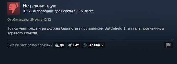 Бета-тестирование Call of Duty: WWII проходит не очень удачно - изображение 3 Бета-тестирование Call of Duty: WWII проходит не очень удачно - фото 3
