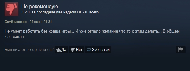 Бета-тестирование Call of Duty: WWII проходит не очень удачно - изображение 1 Бета-тестирование Call of Duty: WWII проходит не очень удачно - фото 1