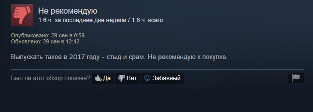 Бета-тестирование Call of Duty: WWII проходит не очень удачно - изображение 5 Бета-тестирование Call of Duty: WWII проходит не очень удачно - фото 5