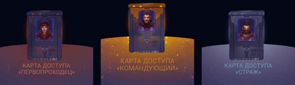 Началась продажа карт доступа к Population Zero - изображение 1 Началась продажа карт доступа к Population Zero - фото 1
