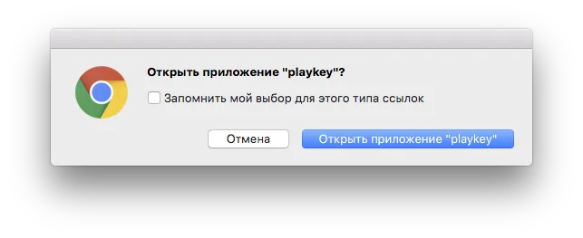 Как играть в топовые игры на слабом PC — объясняем на примере Playkey - фото 2