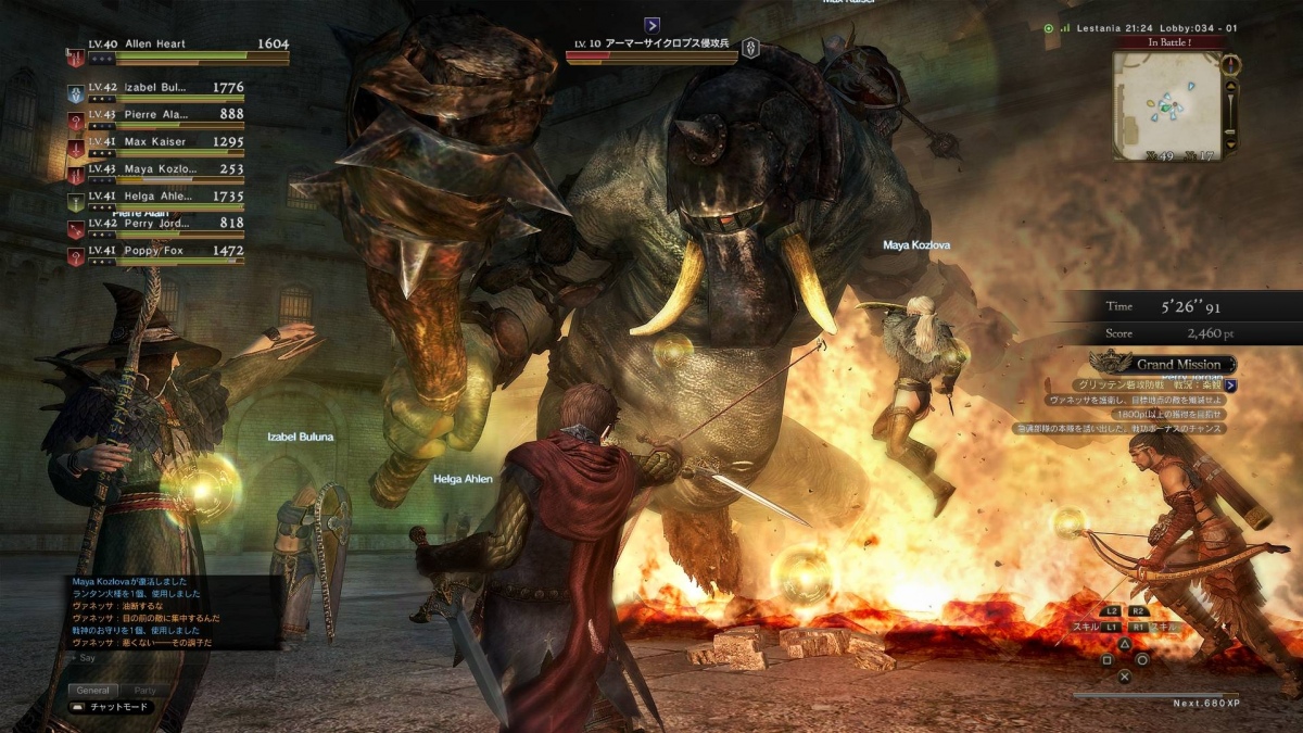 Capcom показала новые скриншоты Dragon's Dogma Online - изображение 14 Capcom показала новые скриншоты Dragon's Dogma Online - фото 14