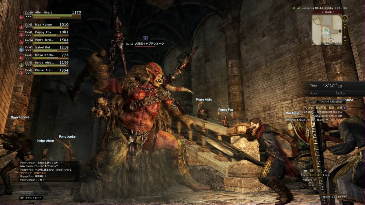 Capcom показала новые скриншоты Dragon's Dogma Online - изображение 2 Capcom показала новые скриншоты Dragon's Dogma Online - фото 2